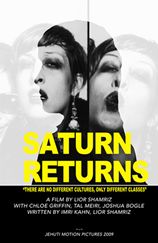 saturn-returns